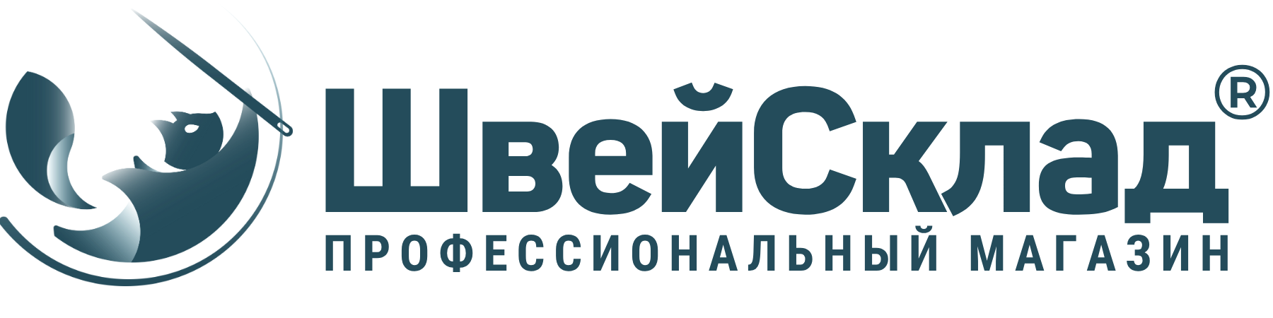 ШвейСклад - оптово-розничный магазин швейной фурнитуры и рукоделия ШвейСклад - оптово-розничный магазин швейной фурнитуры и рукоделия