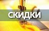 Акции