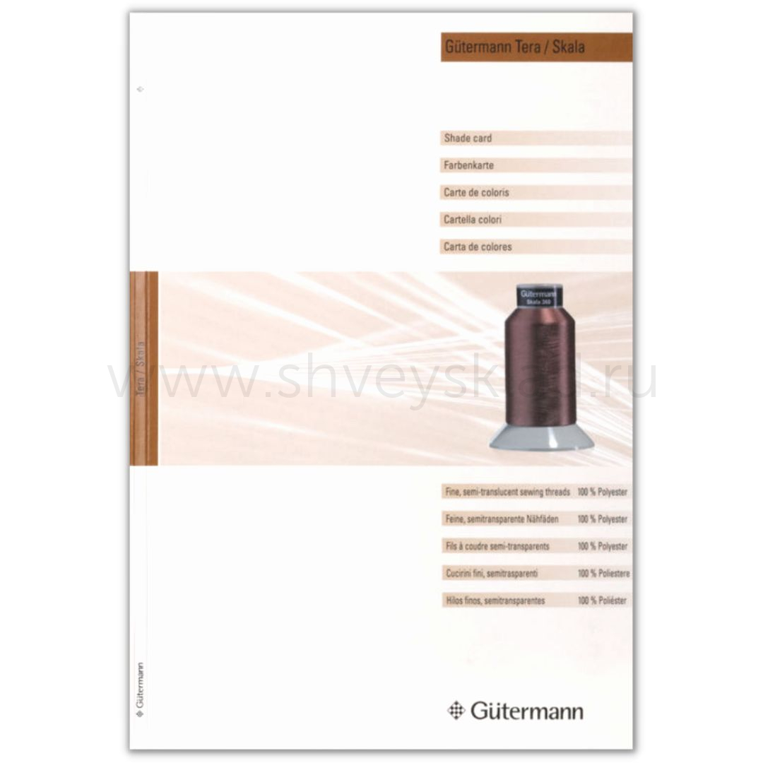 _ 03 Карта цветов ниток Gutermann (Гутерман) Tera/Skala купить оптом и ...