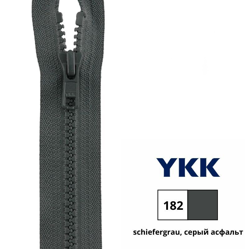 Молния трактор ykk. Ykk молния 4335956/75, 75 см. молния ykk тракторная, 5 тип разъемная. тракторная молния ykk синяя неразъемная 65 см. молния 75см ykk 5.