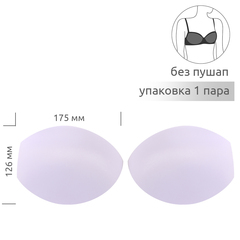 Бельевые чашечки для бюстгальтера с равном. наполн., (B2.6.01), разм.90, 01-белый уп.1 пара