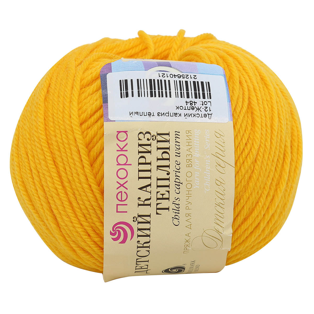 Детский каприз бордо. Пехорка детский каприз fit. Пехорка детский каприз теплый палитра. Пехорский текстиль / детский каприз трикотажный. Пехорка детский каприз 583 бирюза.