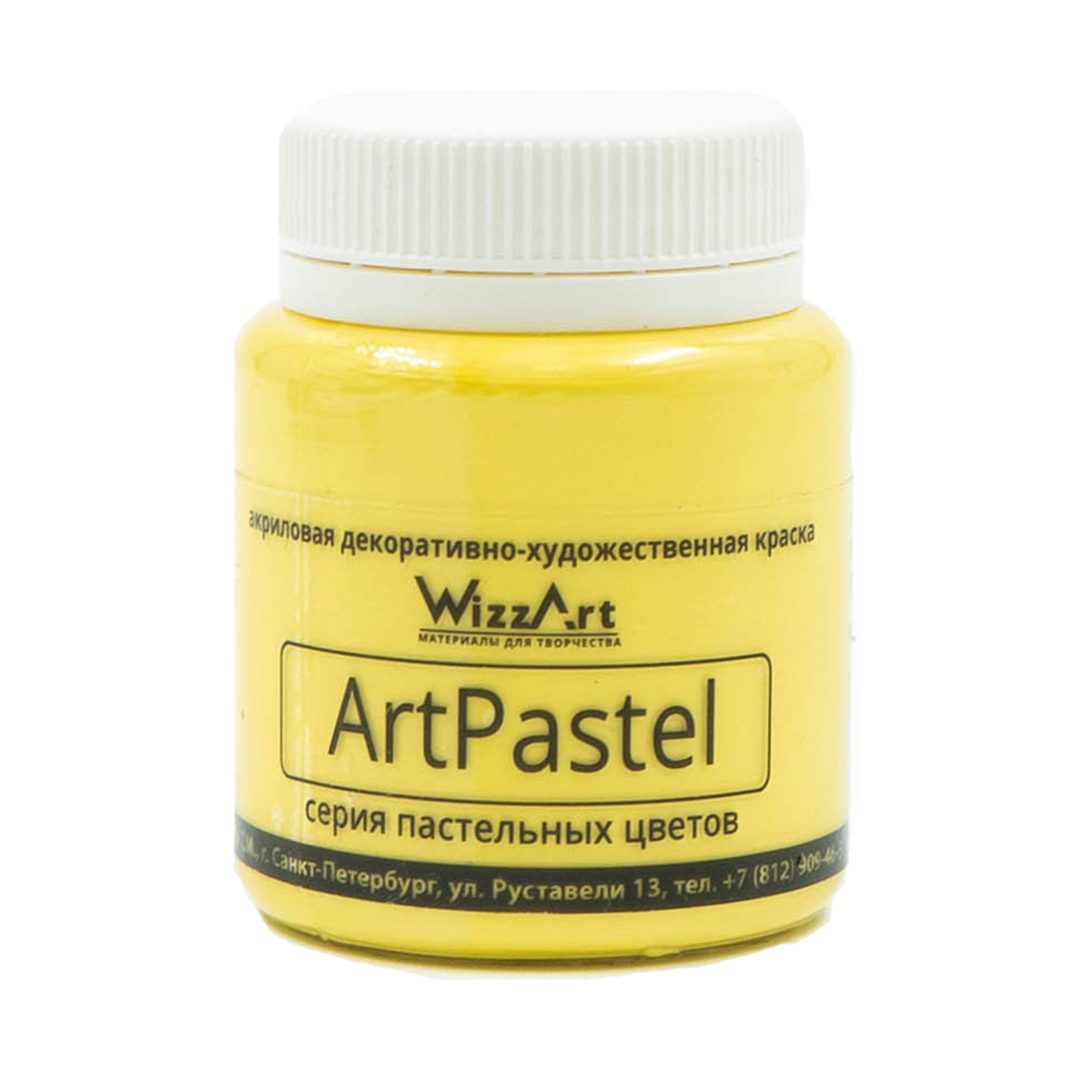 Краска акриловая ArtPastel, желтый лимон 80мл, WA5.80