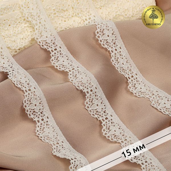 Кружево эластичное (стрейч) 15 мм 8031, цв.F102 сумрачно-белый уп.50м, Kruzhevo