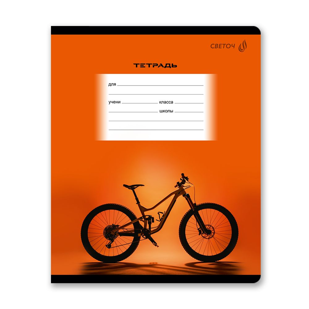 Тетрадь ученическая школьная, выборочный лак, A5 18 л. на скобе 65 г/м², белизна 100% 20 шт клетка, 01419 Моё хобби, Светоч Т86