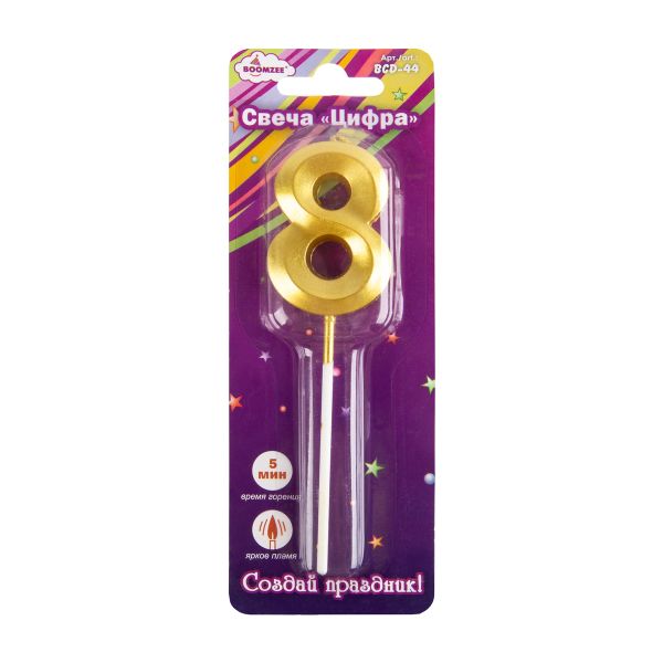 Свеча для торта Цифра 12 шт, 7.5 г, 8_золото, Boomzee BCD-44
