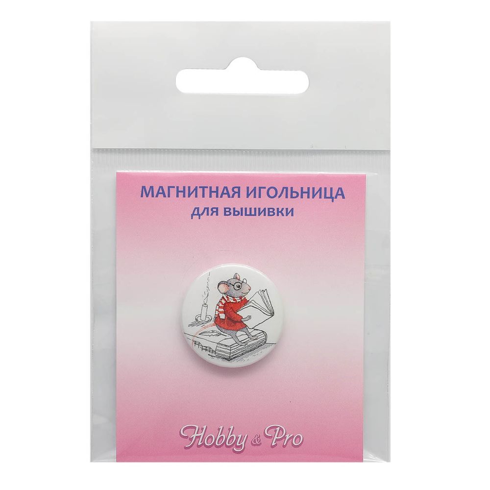 Магнитная игольница Мышка с книжкой 25*3мм Hobby&amp;Pro ИГ-15