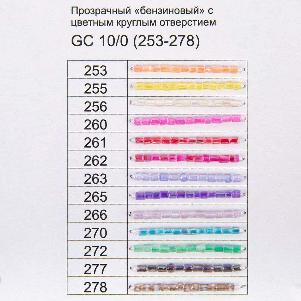 _09_ Карта цветов бисера: Бисер Zlatka