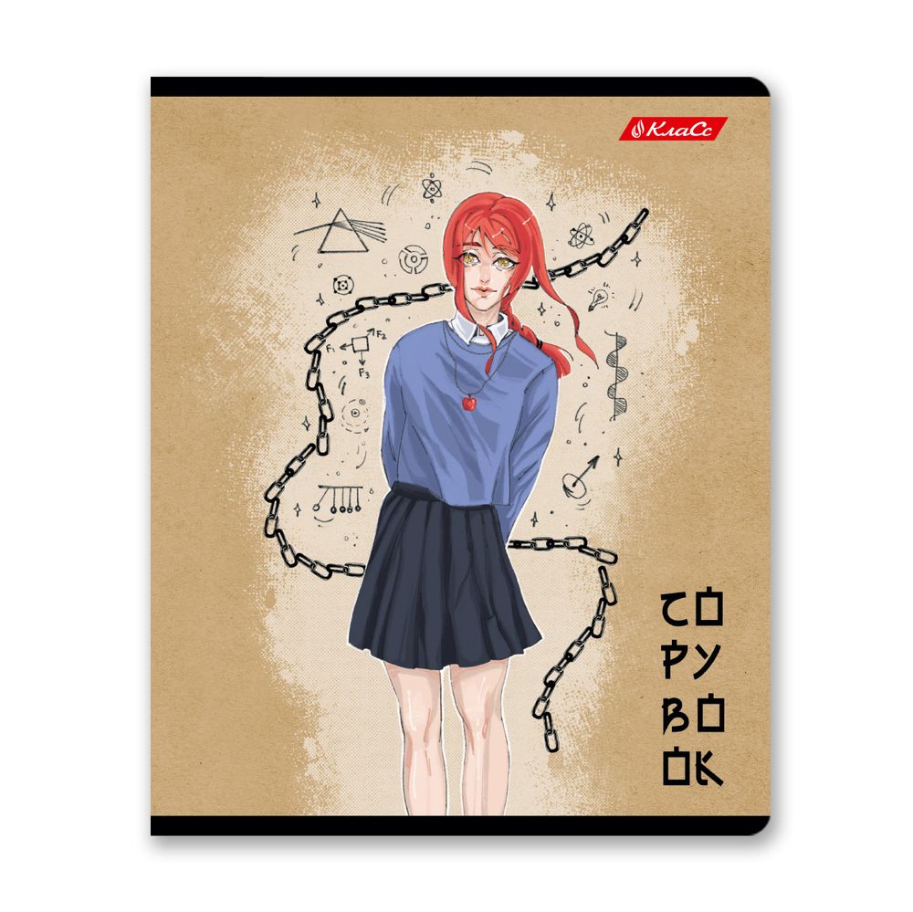 Тетрадь ученическая общая, выборочный лак, A5+ 48 л. на скобе 65 г/м², белизна 100%, 10 шт, клетка в термоусадочной пленке, 000742 Мыслим позитивно, Светоч 48ТЕТк-003