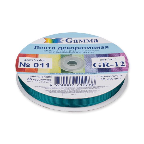 Лента репсовая (в рубчик) 12.0 мм / 45.5 метров, 011 т.зеленый, Gamma GR-12