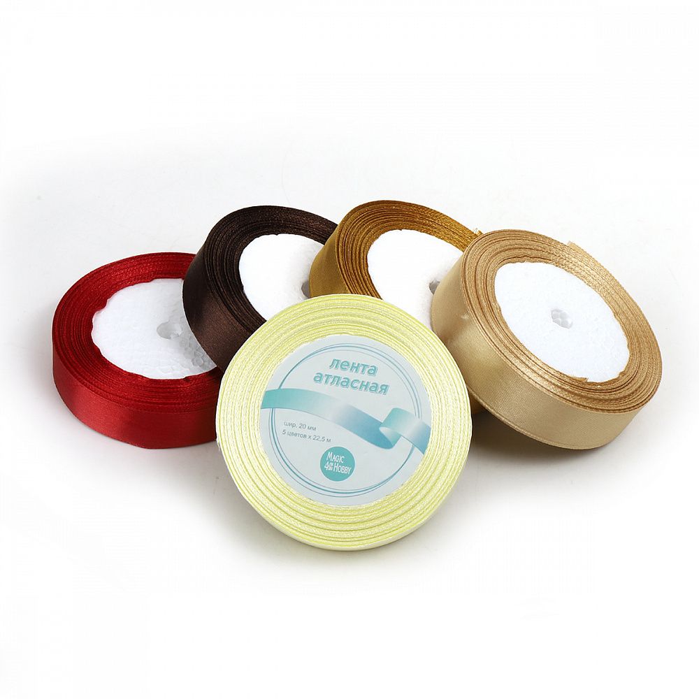 Лента атласная 1-сторонняя 20.0 мм / 5 шт по 22.5±1 метра, набор Шоколад, Magic4Hobby