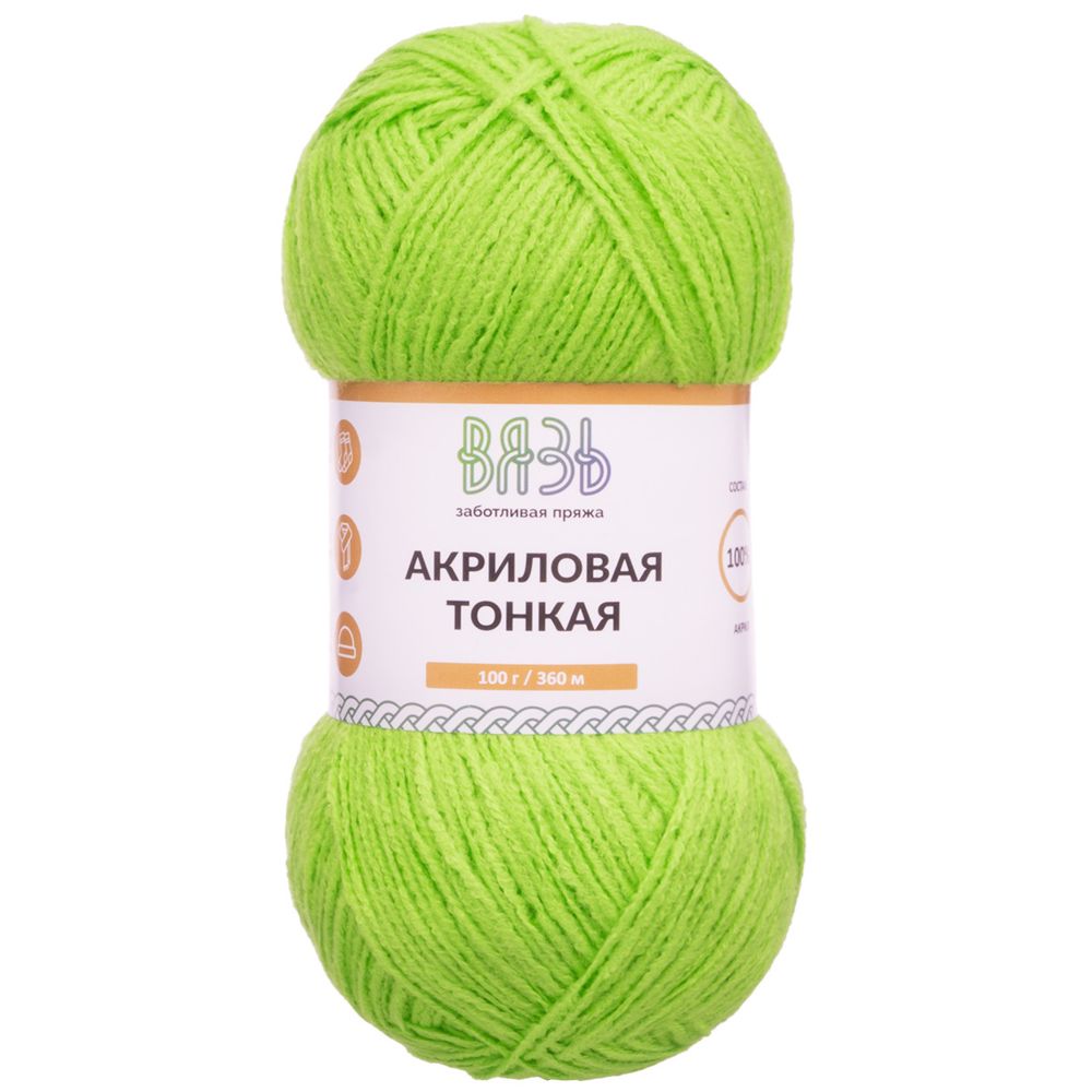 Пряжа Вязь Акриловая тонкая / уп.3 мот. по 100 г, 360 м, 424 светло-зеленый