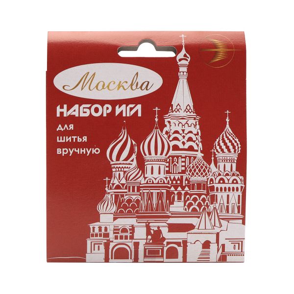 Иглы ручные Москва, С-31, 10 уп