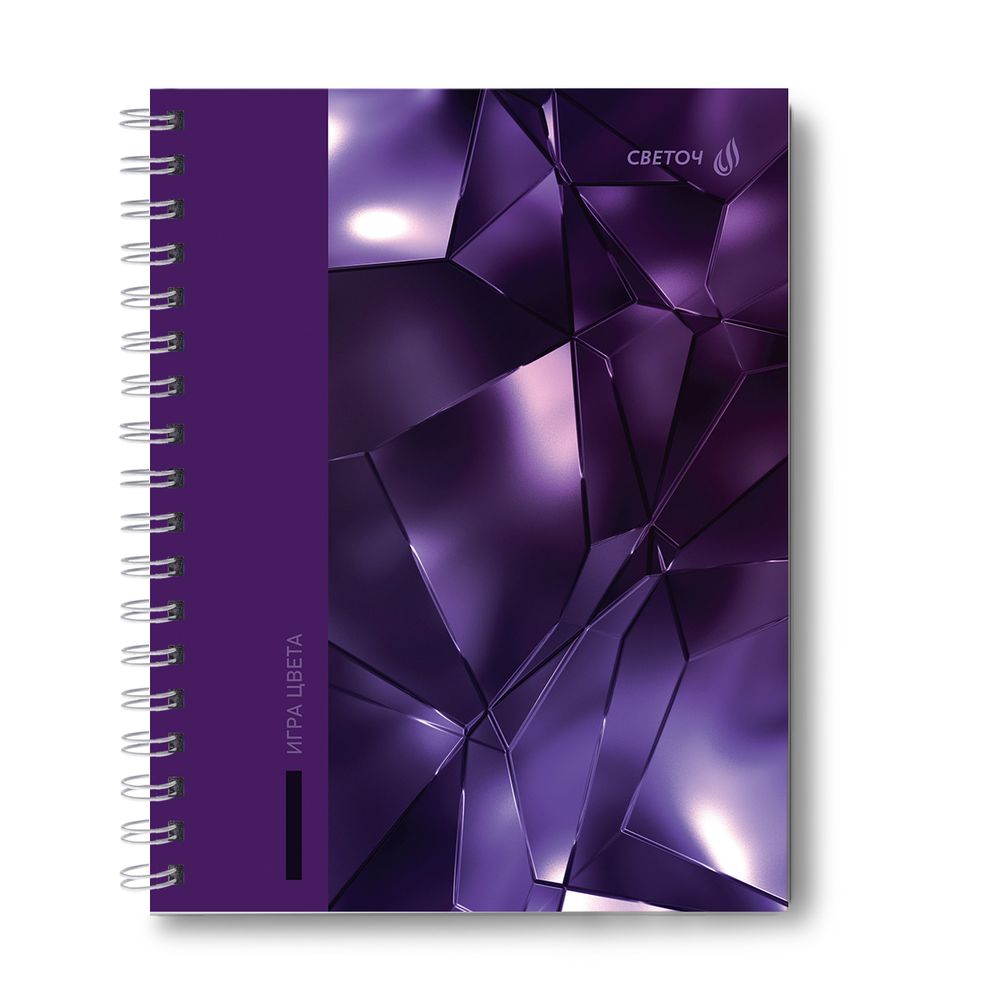Тетрадь общая с твердой обложкой, глянцевая ламинация A5 96 л. на гребне 65 г/м², белизна 100% 4 шт клетка, 01557 Кристаллы, Светоч Т212