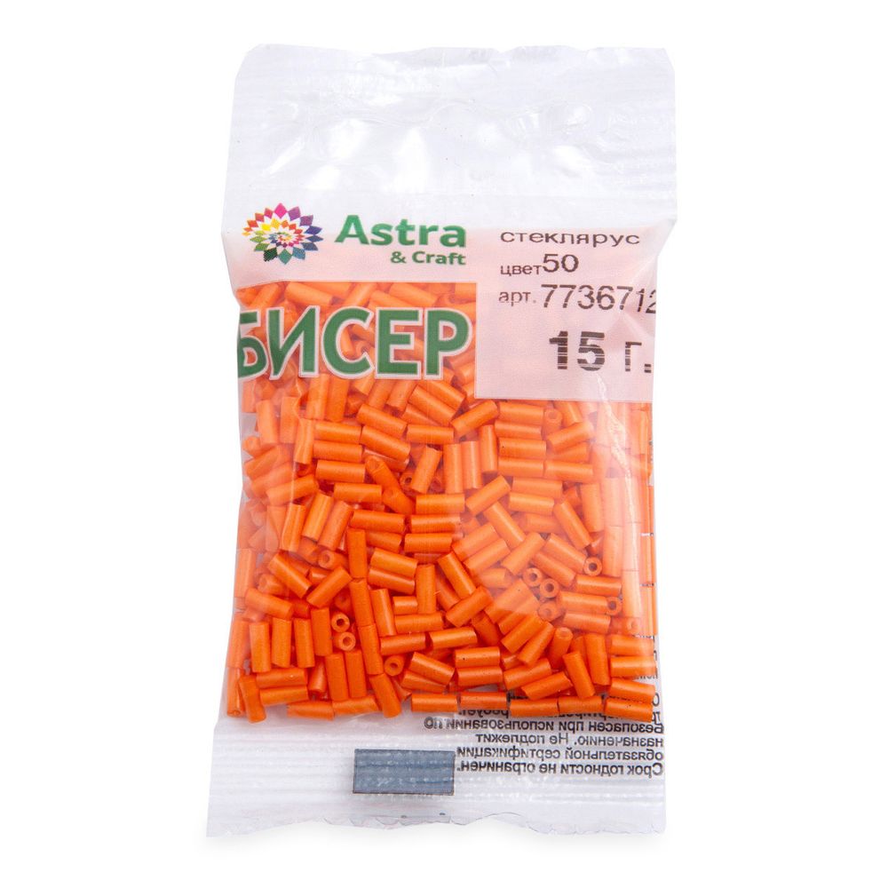 Стеклярус Astra&Craft 5 мм, 150 г (10х15 г), цв. 50 оранжевый/непрозрачный