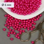 Бусины пластик (перламутр) ⌀6 мм, цв.014 малина, уп.500г (4838 шт), Magic4Hobby