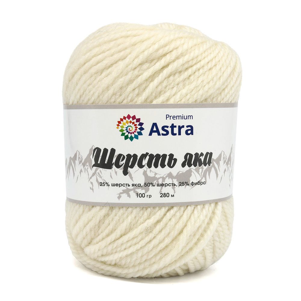 Пряжа Astra Premium (Астра Премиум) Шерсть яка / уп.2 мот. по 100 г, 120 м, 01 белый