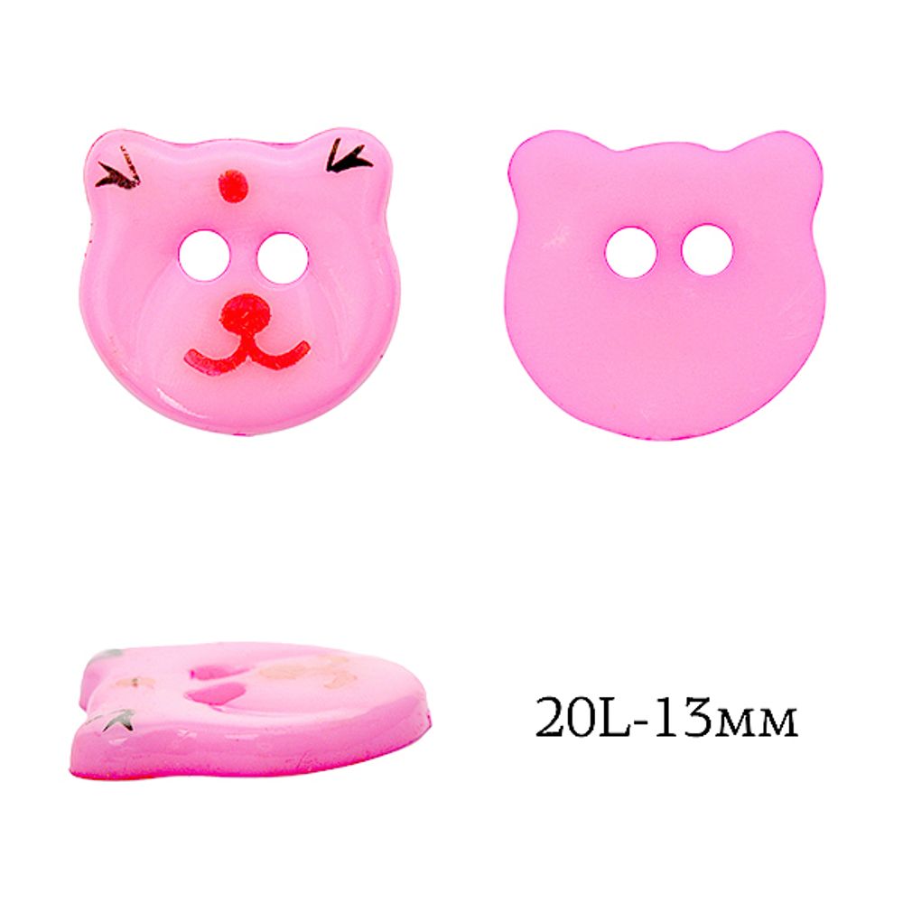 Пуговицы детские пластик Мишка 13мм, цв.04 розовый, 2 прокола, 50 шт