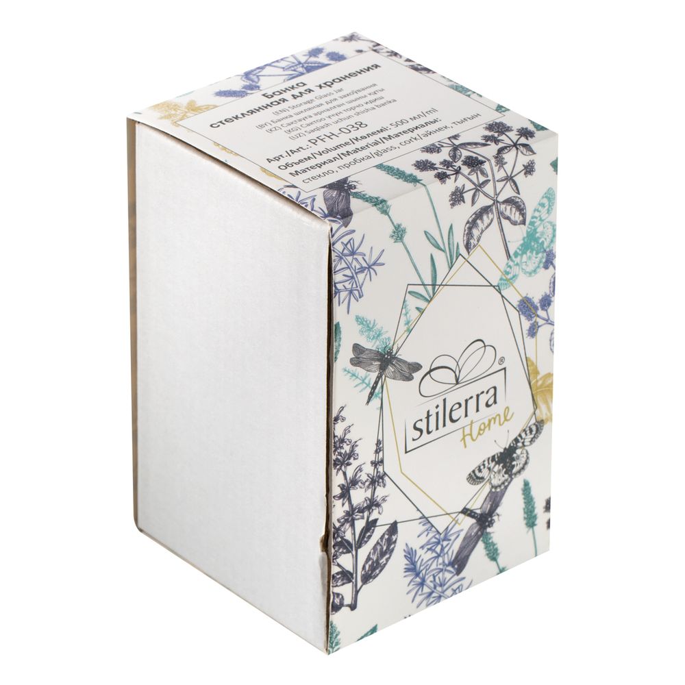 Банка для хранения 500 мл, Stilerra home PFH-038