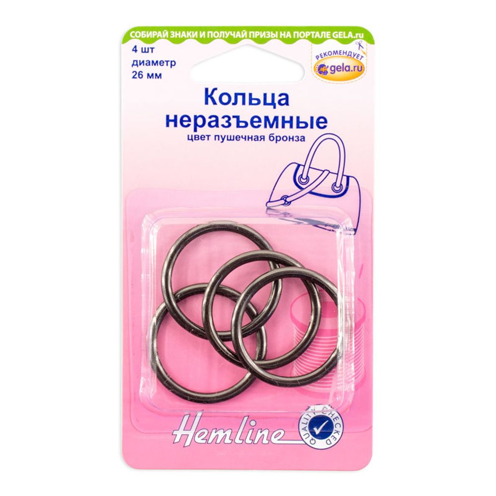 Кольца неразъемные 26 мм, 20 шт, металл, пушечная бронза, Hemline /TOS/