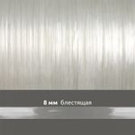 Резинка силиконовая (лента) 8.0 мм / 10 метров, толщ. 0.3 мм, блестящая, 38006