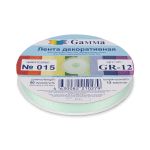 Лента репсовая (в рубчик) 12.0 мм / 45.5 метров, 015 пастельно-зеленый, Gamma GR-12