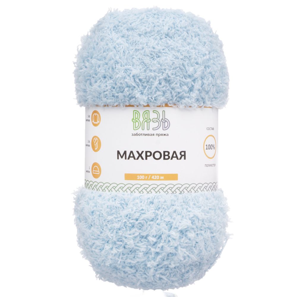 Пряжа Вязь Махровая / уп.3 мот. по 100 г, 420 м, 512 небесно-голубой