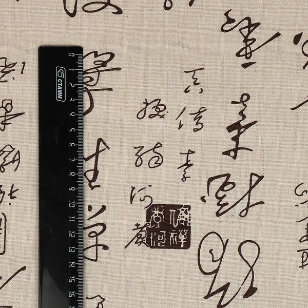 Льняная ткань 140 г/м², 150 см / 3 метра, TBY.DJ.58.3