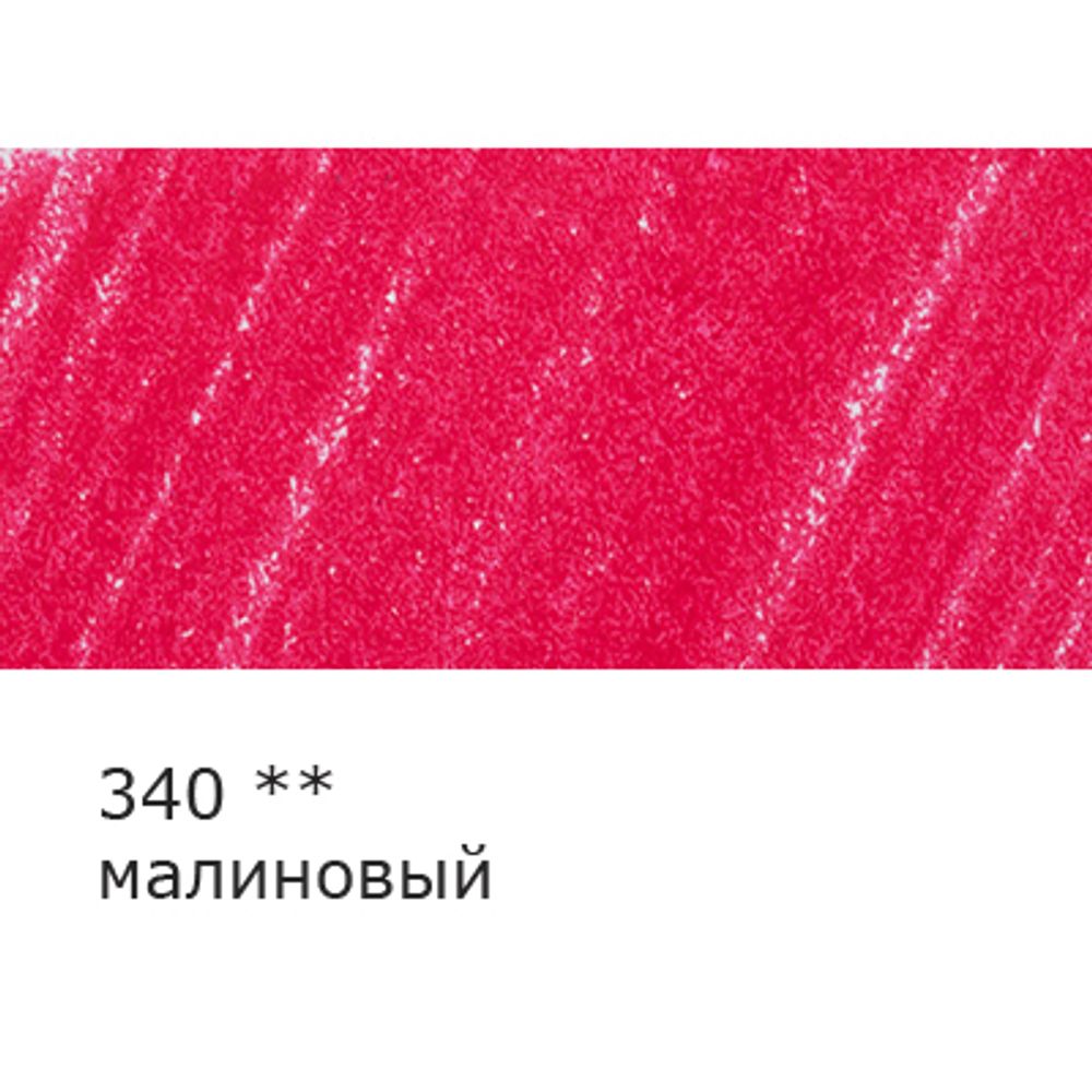 Карандаш цветной заточенный, 6 шт, 340 малиновый, Vista-Artista INTENSE VICP