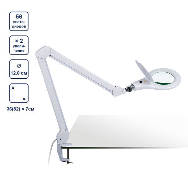 Лупа с подсветкой на струбцине ⌀12 см (ув.х2), Ferstel FR-26