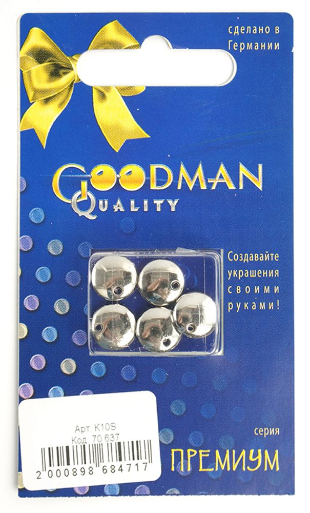 Бусины ажурные, с гальваническим покрытием, Goodman Quality