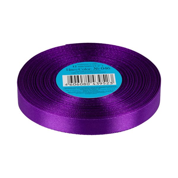 Лента атласная 1-сторонняя 12.0 мм / 33±2 метра, 046 лиловый, Gamma