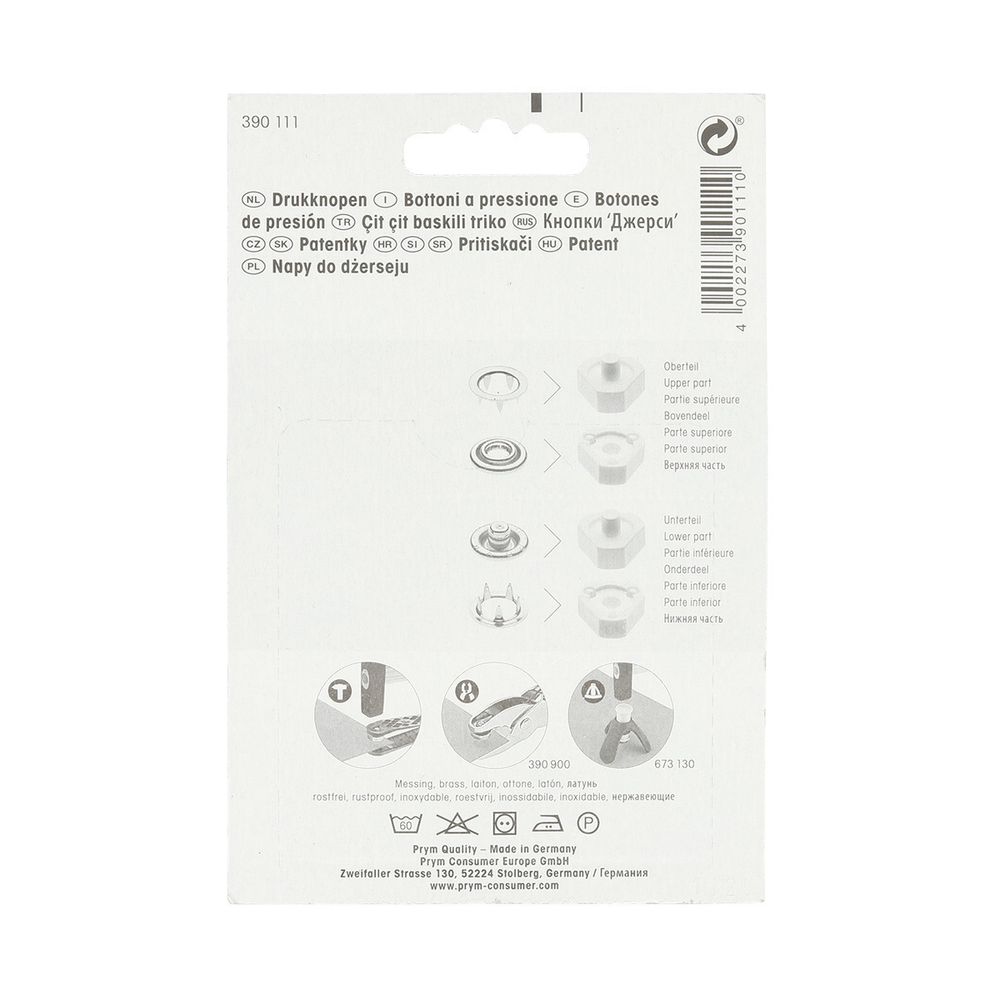 Кнопка рубашечная (джерси) открытая ⌀10.0 мм, 10 шт, латунь, зубчатое кольцо, белый, Prym