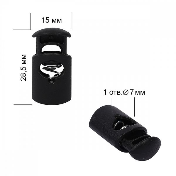 Фиксатор (зажим) для шнура пластик 1 отв., ⌀7.0 мм, 14.8х28.5 мм, 0065 черный, 100 шт