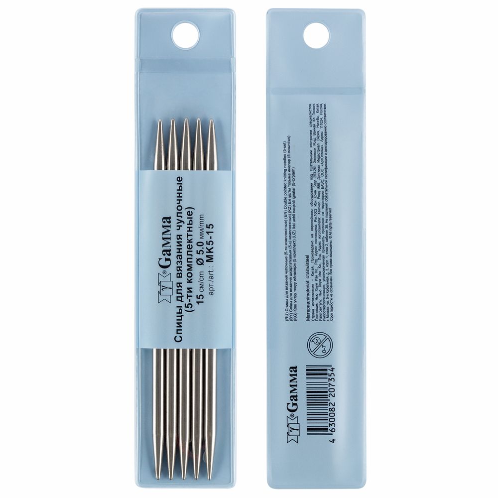 Спицы чулочные металл ⌀5.0 мм, 15 см, 5 шт, Gamma MK5-15