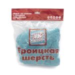 Шерсть для валяния Троицкая тонкая 1х100 г (до 23 мкр), 752 дымчато-бирюзовый