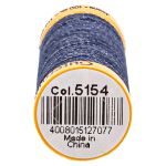 Нитки для штопки джинсов Gutermann Jeans, 100м, 5154 т.джинсовый, 5 катушек