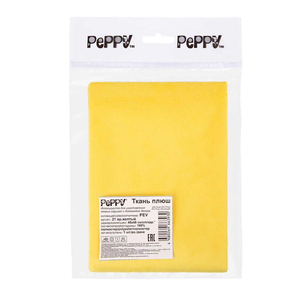 Плюш (ткань) Peppy 01 PEV 273 г/м², 48х48 см, 21 яр.желтый