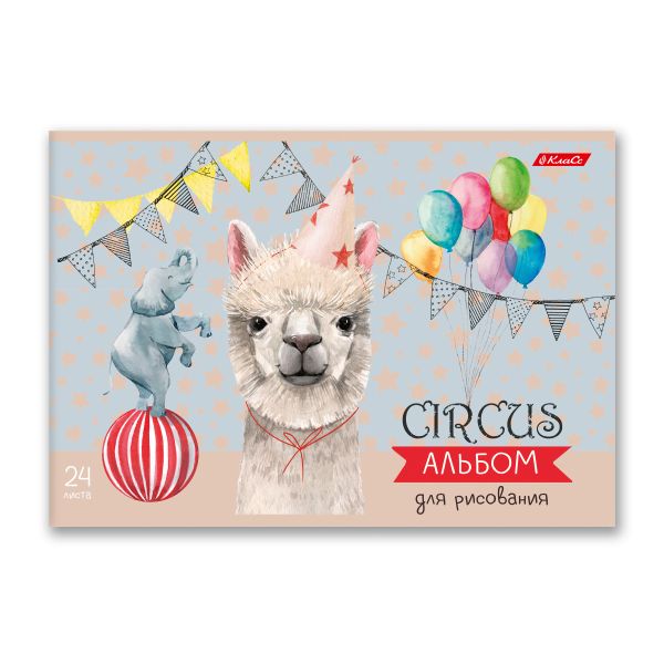 Альбом для рисования 100 г/м², A4 29х20.5 см, 20 шт, на скобе 24 л, 24АЛСК4_000210 Цирк приехал, Светоч