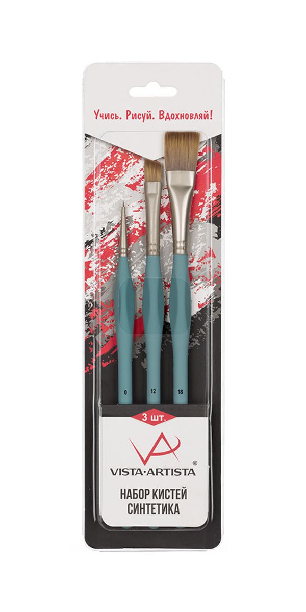 Кисть синтетика (набор), 3 шт, короткая ручка, миниатюрная 0, плоская скошенная 12, плоская 18, Vista-Artista VABS-02