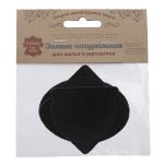 Набор заплаток пришивных из замши, круг, квадрат, треугольник, овал 6см, с перфорацией, 4 шт (20 черный), 59723