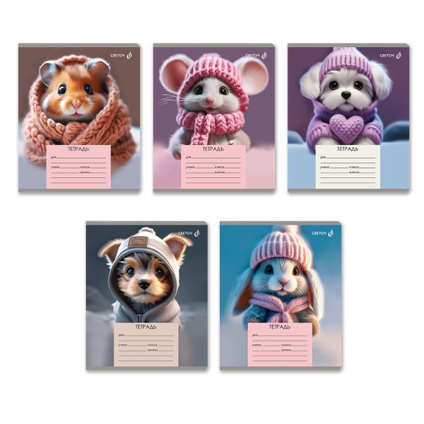 Тетрадь ученическая школьная, выборочный лак, A5 18 л. на скобе 65 г/м², белизна 100% 20 шт линия, 01453 Лапки в шапках, Светоч Т185