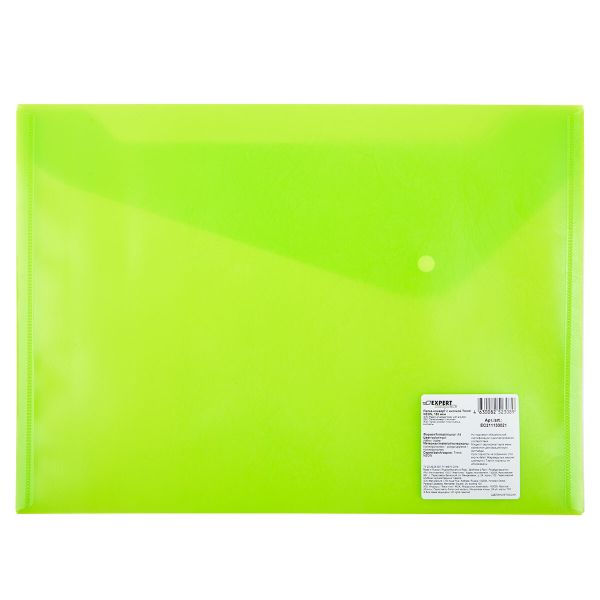 Папка-конверт с кнопкой A4 180 мкм волокно, 20 шт, лайм EC211130021, Expert Complete