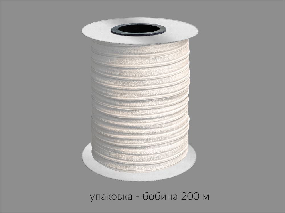 Молния рулонная витая (спираль) Т3 (3 мм) УСИЛЕННАЯ, НА БОБИНЕ, S-121 кремовая, аналог 571 (цв.SBS) / кор. 1200 метров