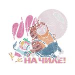 Кристальная (алмазная) мозаика Фрея CMF-ALBP-246, постер, На Чиле, 30х30 см