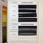 _02_ Карта цветов молний: молнии Gamma НОВАЯ (124 цвета + виды молний + виды тесьмы), Gamma CS004