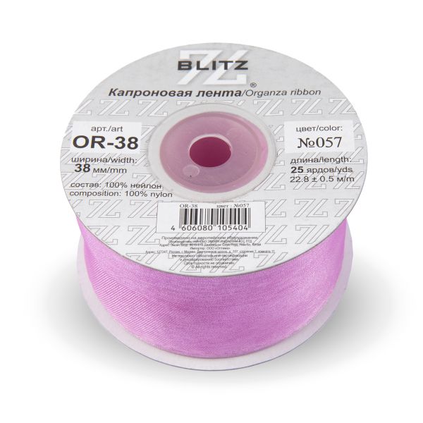 Лента капроновая (органза) 38.0 мм / 22.8±1 метра, 057 св.сиреневый, Blitz OR-38