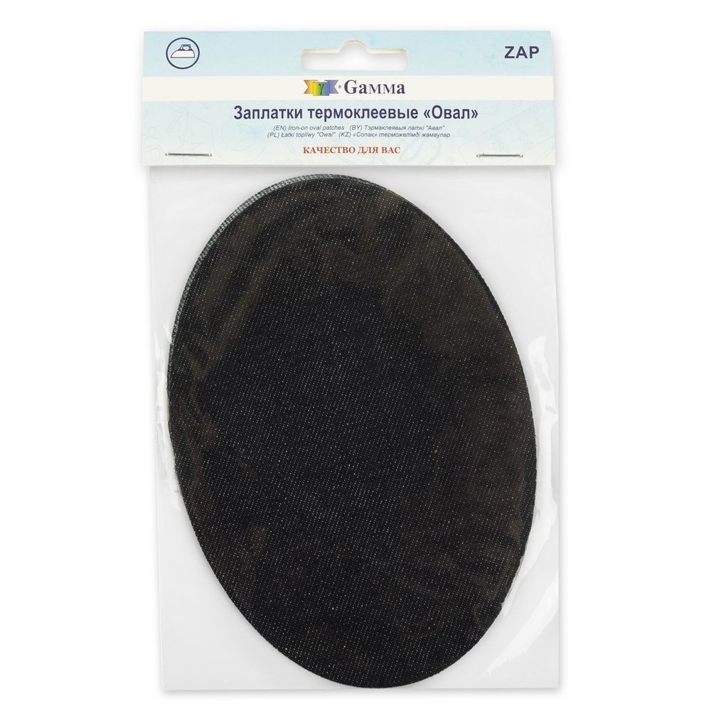 Термозаплатка Овал 14х10 см, ZAP, №01 джинс т.синий, Gamma ZAP
