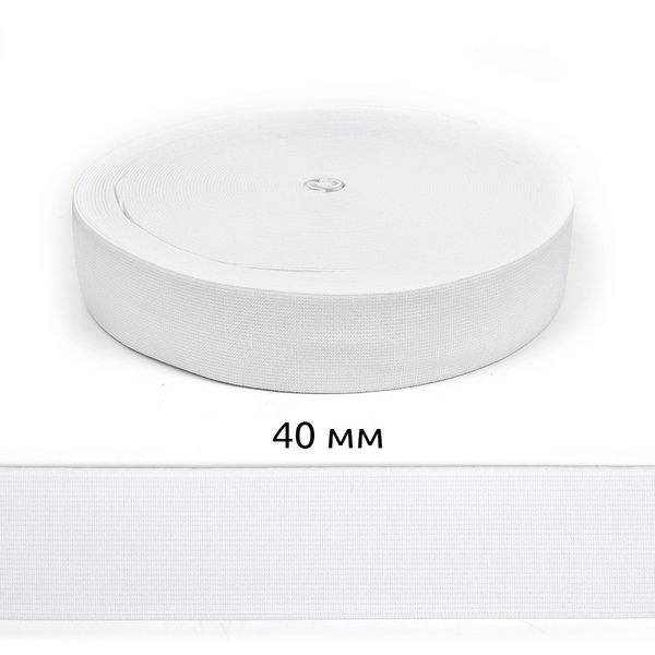Резинка тканая 40.0 мм / 40 метров, белый ЭЛ-40.0 мм, А