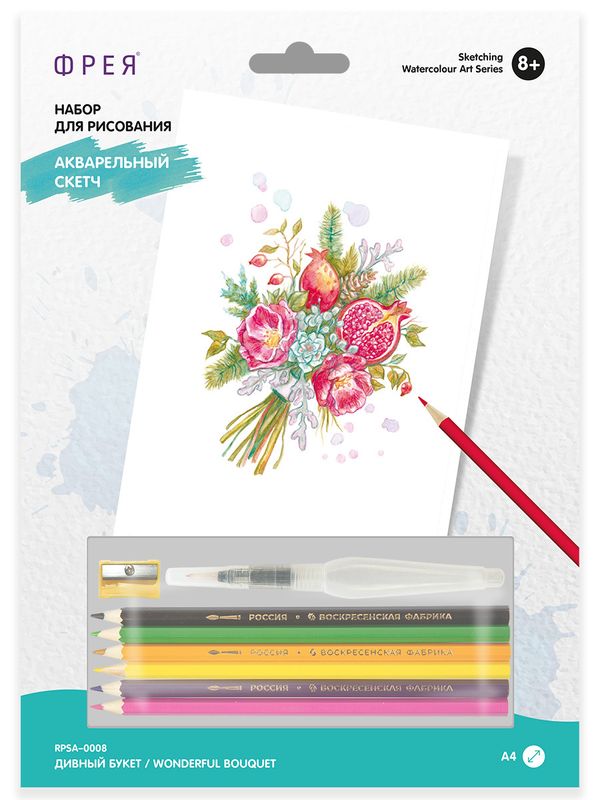 Скетч для раскрашивания цветными карандашами Фрея, Дивный Букет 29.7х21 см, 1 л